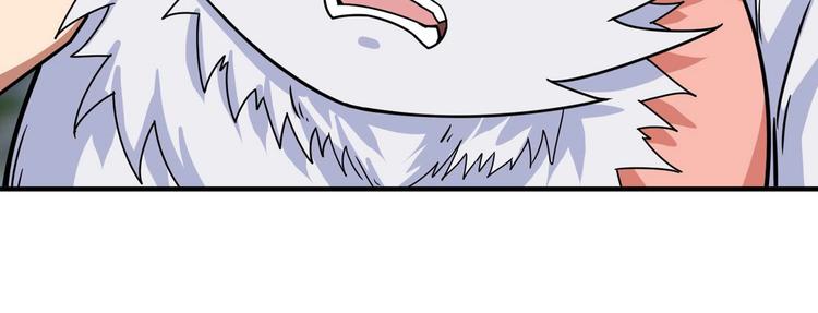 第177话 找寻嫦娥22