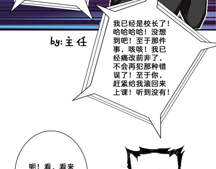 第64话 新的开始64