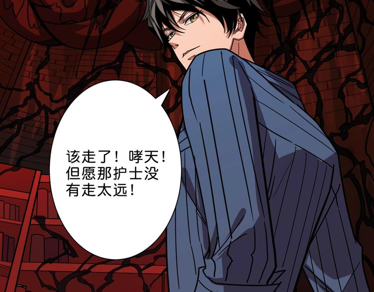 第157话 收服小萝莉79