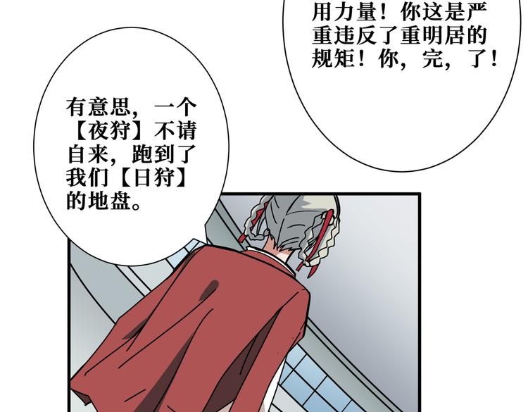 第248话 只要胆子大！26