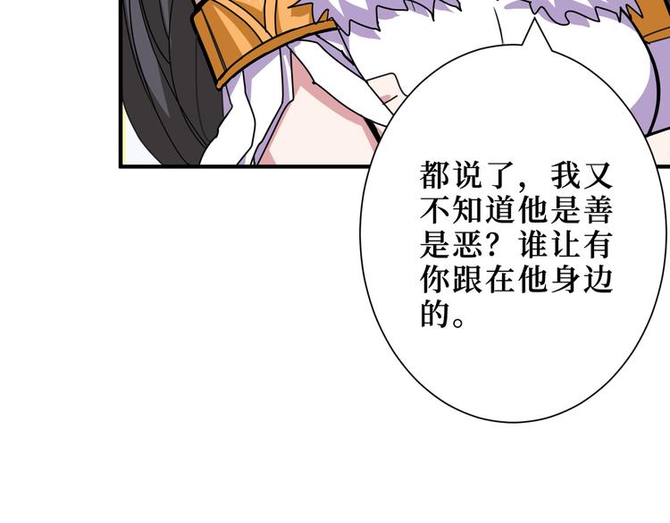 第246话 这孩子打小就聪明40