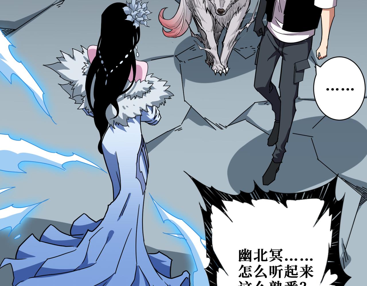第350话 成爲新“王”101