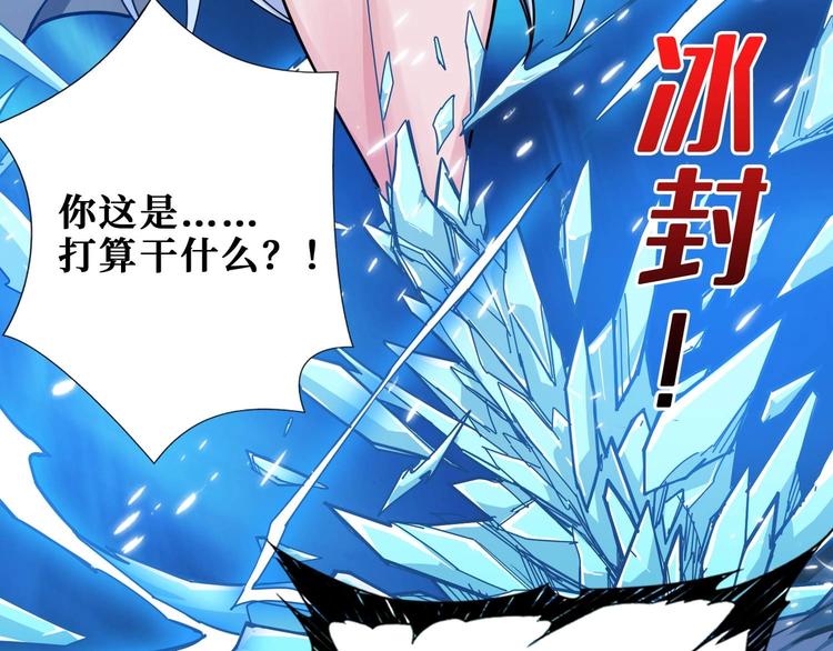 第184话 狗子出马！109