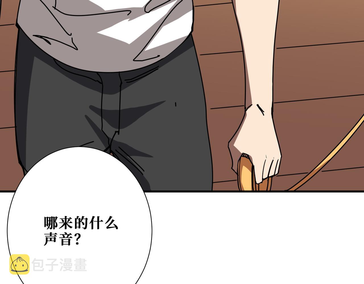第375话 我与女魔头的一生111