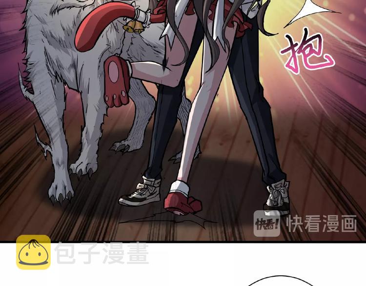 第45话 悦儿一激灵93