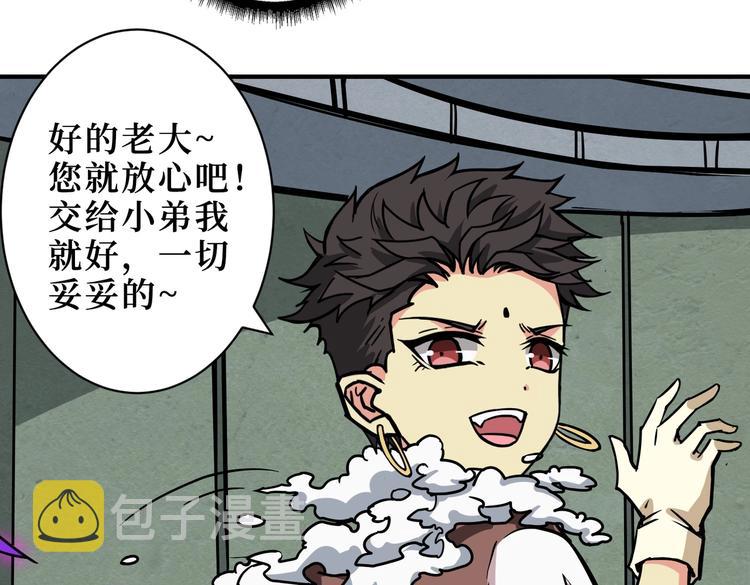 第223话 集齐七颗龙珠！97