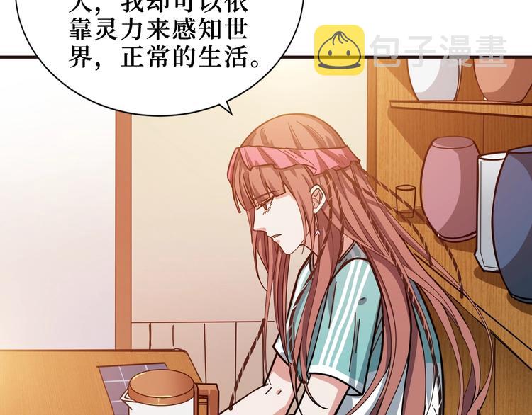 第169话 秒变人生赢家81