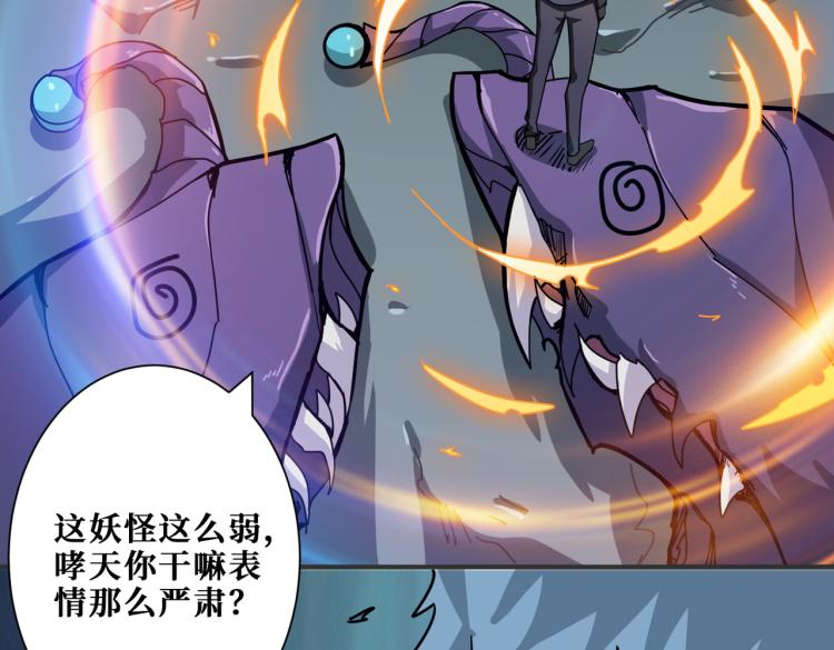 第264话 来得更猛烈些70