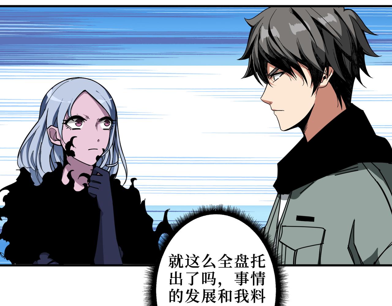 第298话 汤119