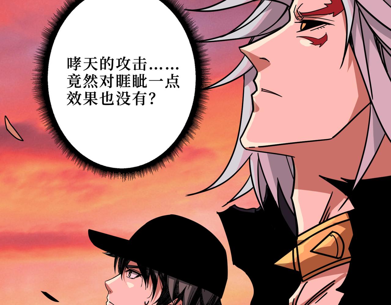第304话 喷道万古如长夜47