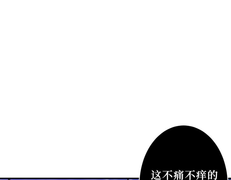 第212话 鸣女郎携手抗敌80