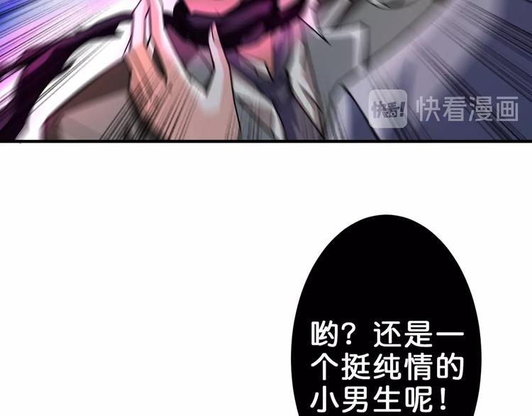 第41话 告白6