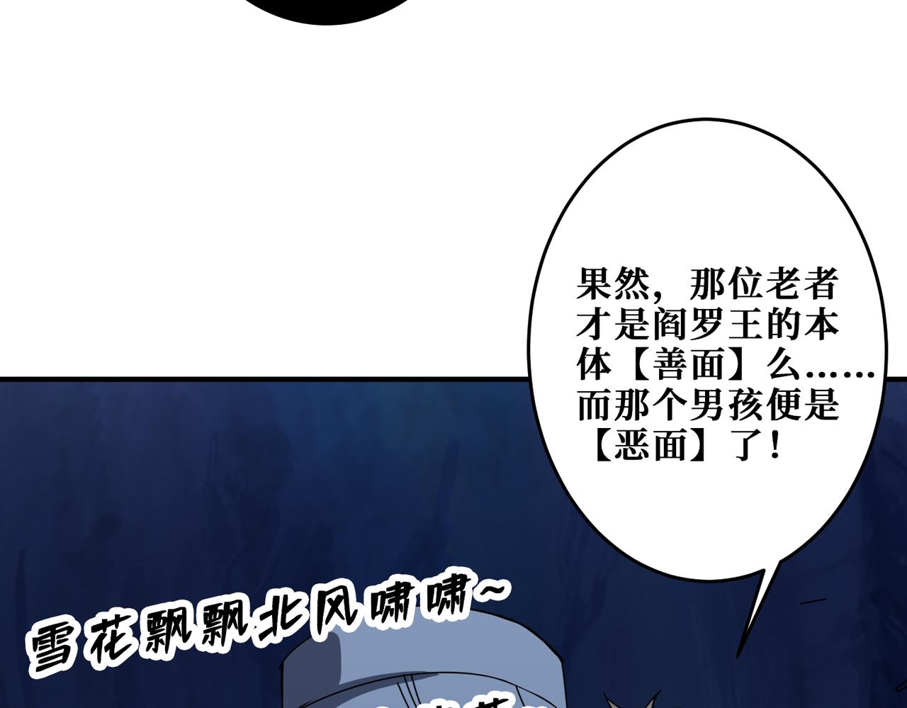 第315话 善与恶131