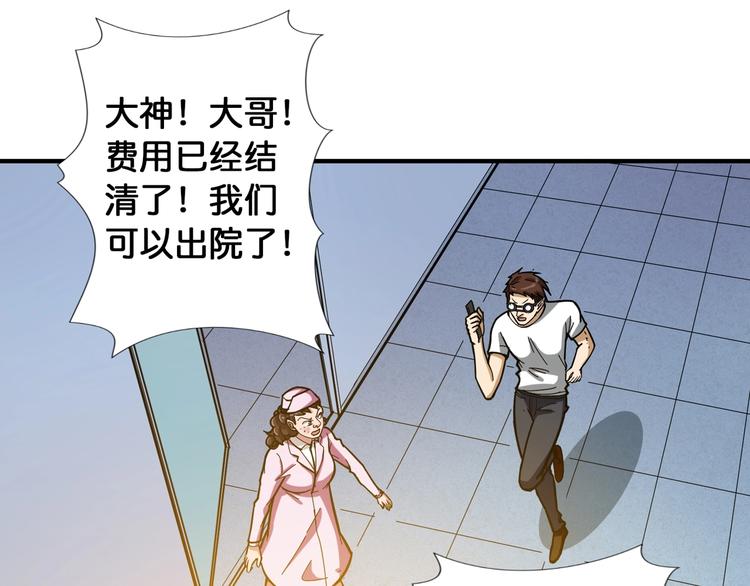 第100话 又见面了蜘蛛小姐姐37