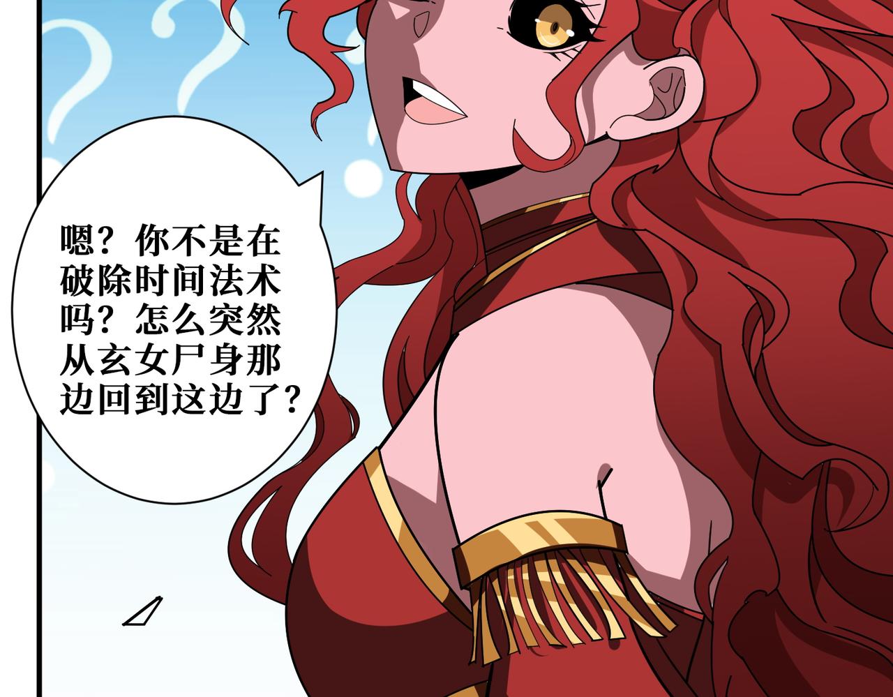第376话 全能女神66