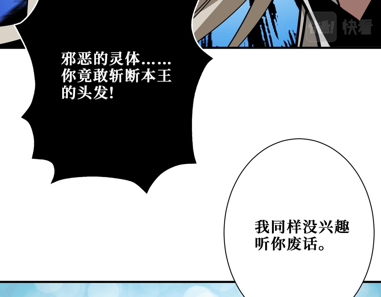 第312话 天眼印记123