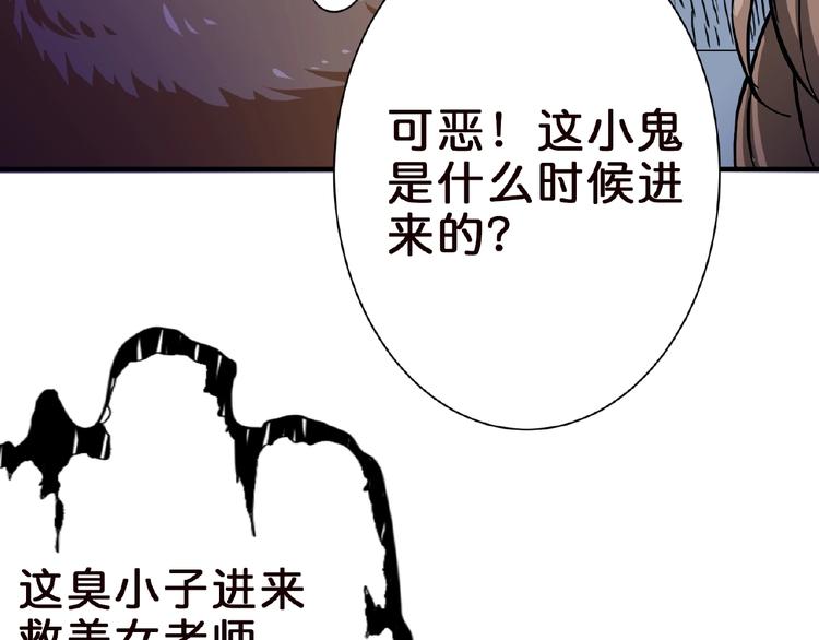 第34话 跟踪10