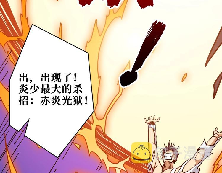 第204话 强者的博弈29