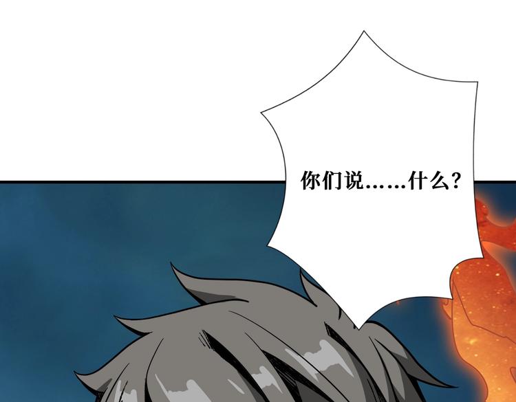 第239话 广寒仙踪...41