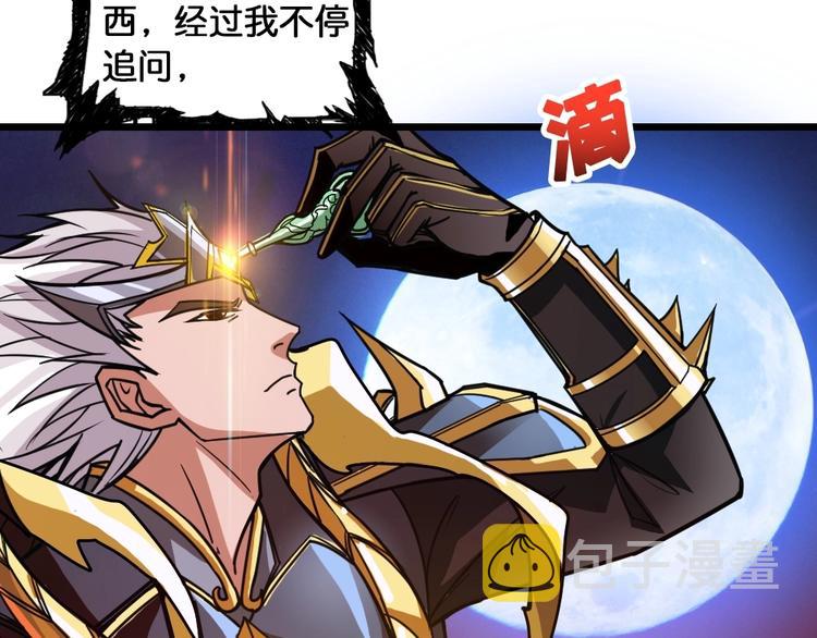 第95话 哮天你是真的狗。5