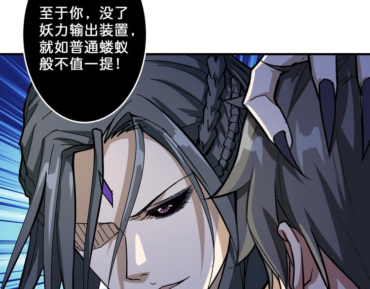 第61回 净天轮回——起点！72