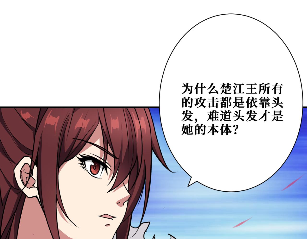 第313话 敌羞70