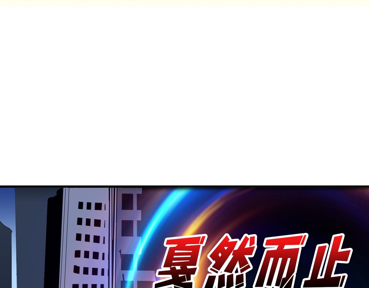 第365话 卡在通道中的女神53