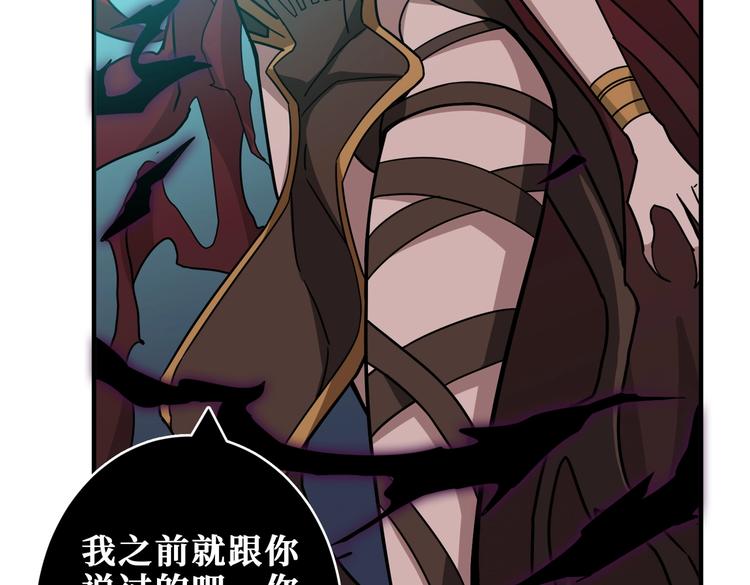 第240话 嫦娥的追求者们100