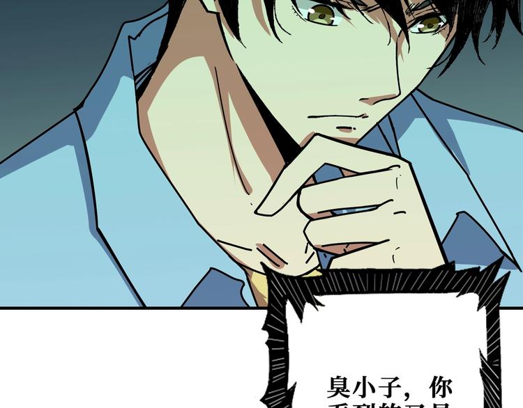 第173话 神镜17