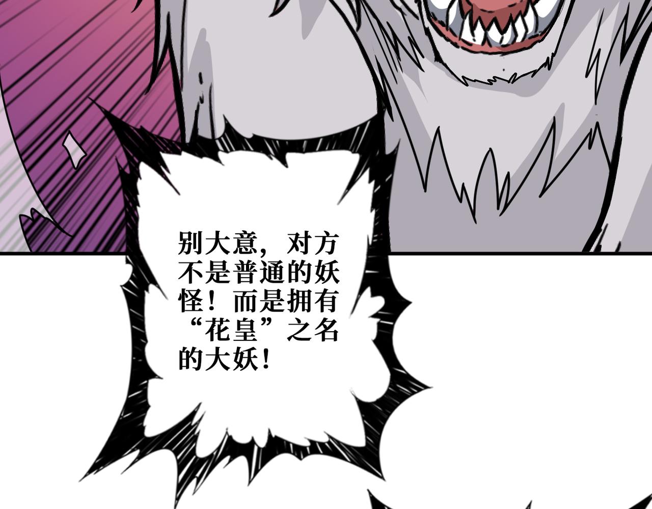 第339话 冰火两重天75