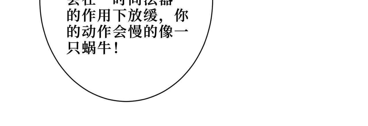 第304话 喷道万古如长夜86