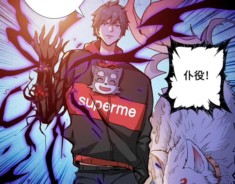 第106话 你这蝼蚁想搞我？39
