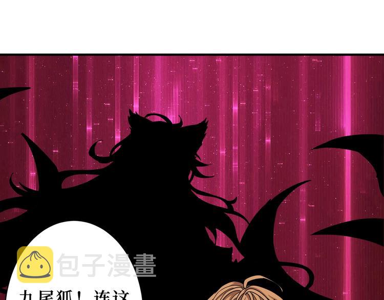 第225话 人界的大佬们...54