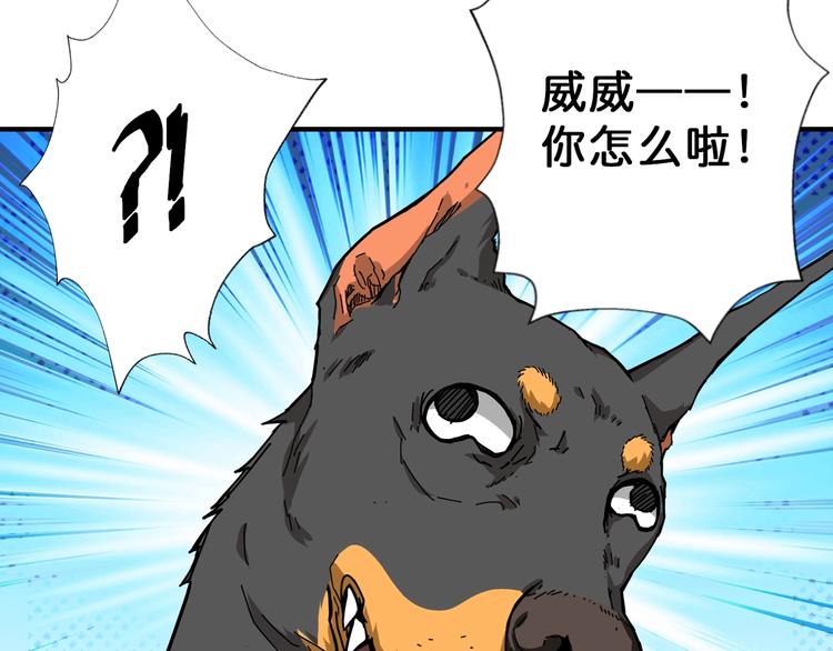 第66话 老祖24