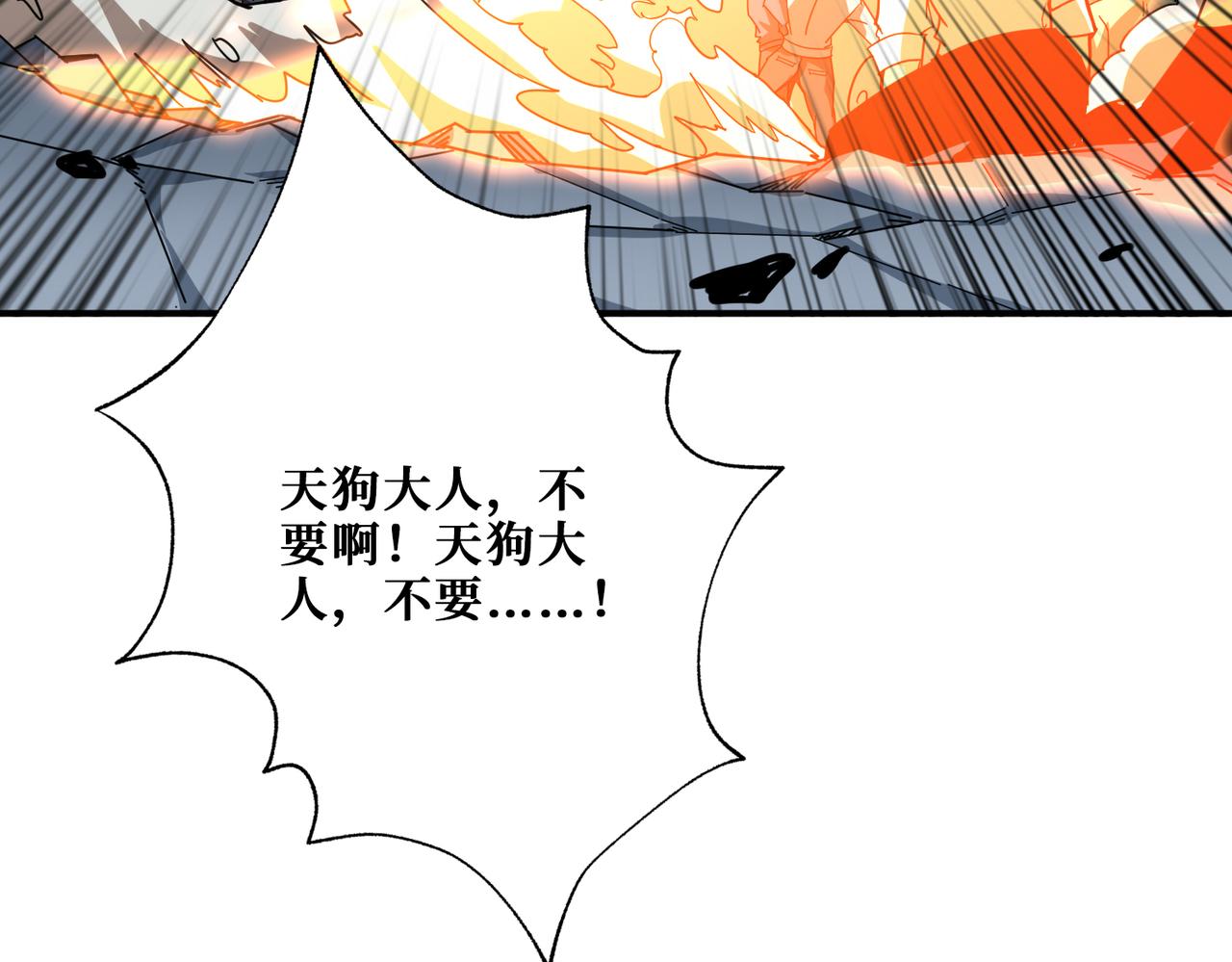 第350话 成爲新“王”59