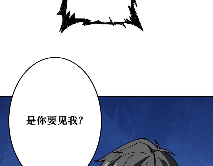 第255话 我命油我不油天122