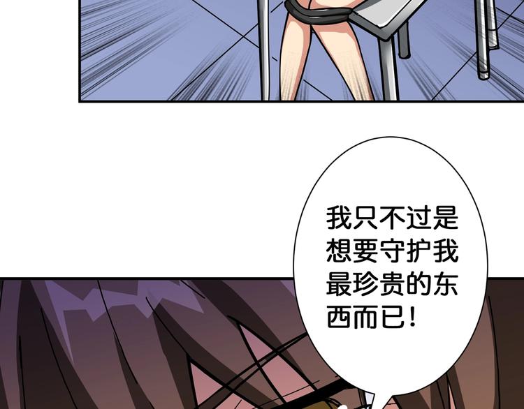 第87话 高手高手，这是高手46