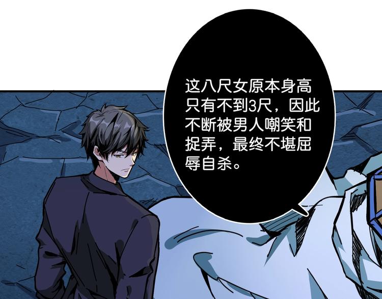 第140话 警告62