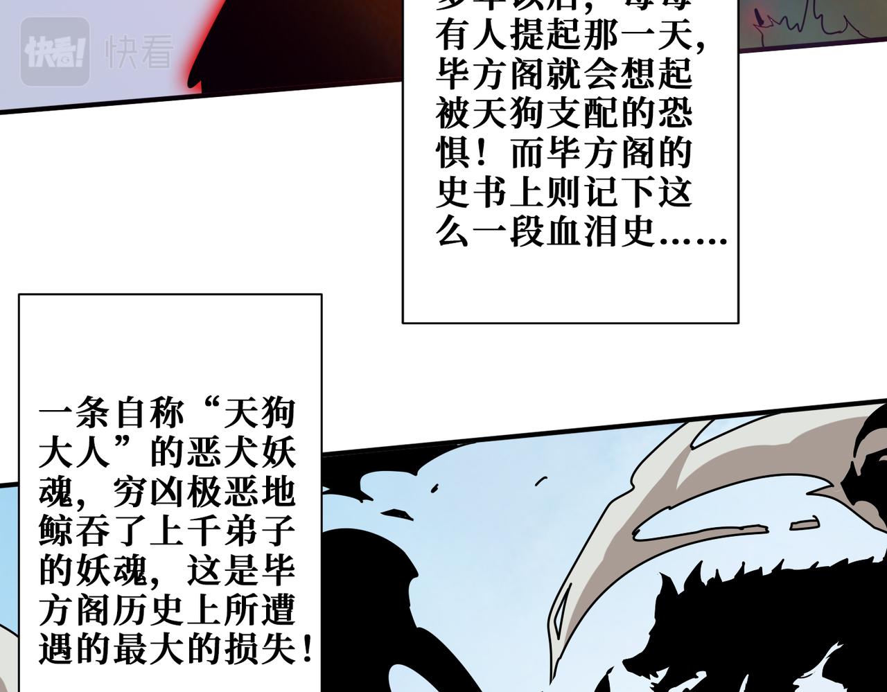 第350话 成爲新“王”70