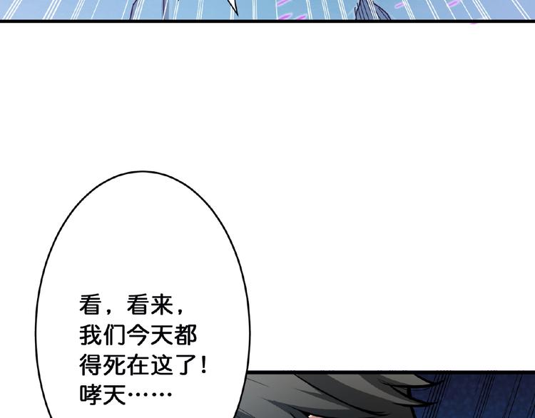 第23话 神守45