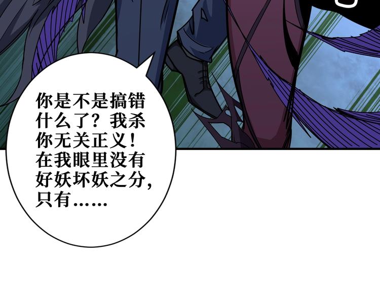 第188话 叫我野王32