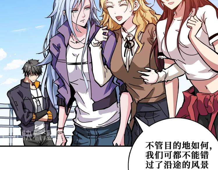第193话 女生的比拼74