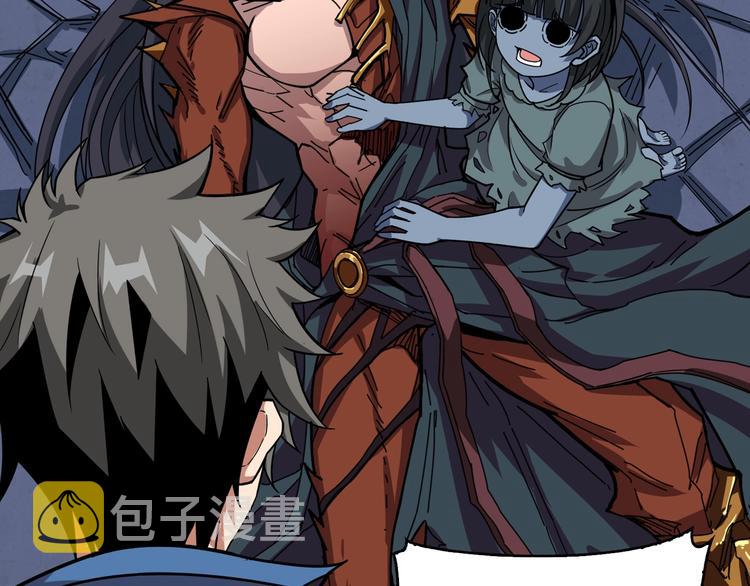 第167话 魔道86