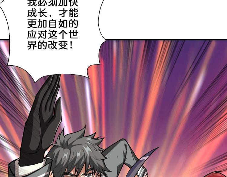 第43话 惊魂视频44