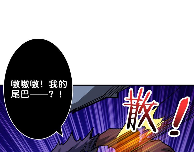 第162话 商业互吹62