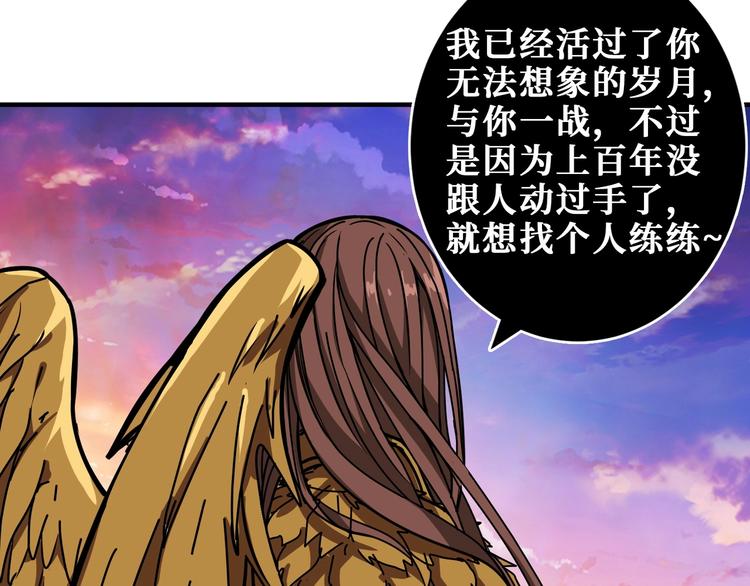 第202话 龙的踪迹68