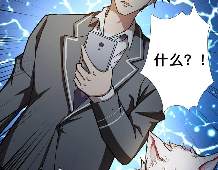 第42话 人情62