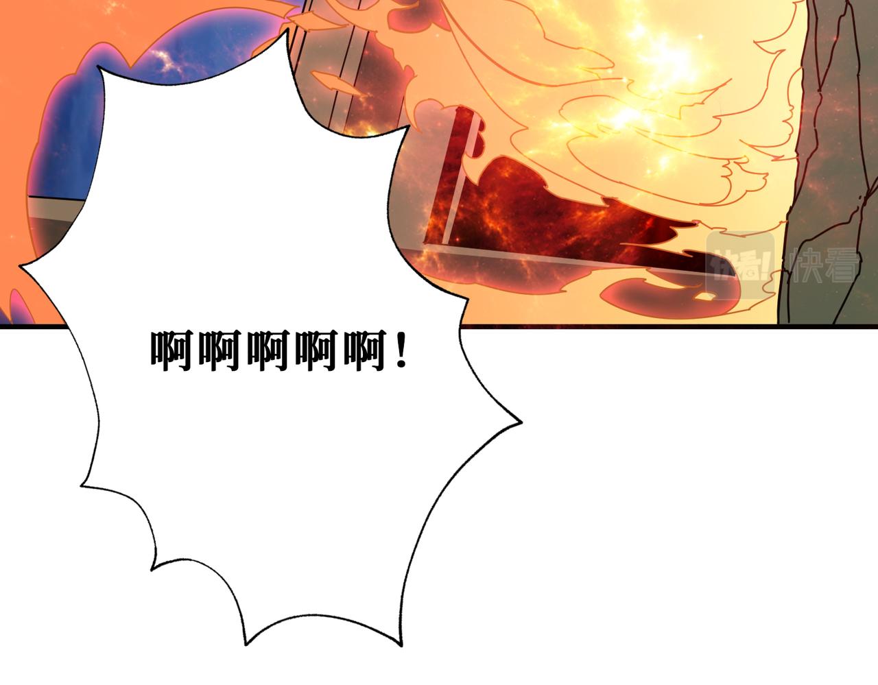 第358话 人中狗132