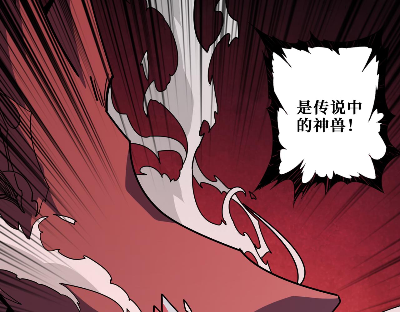第367话 夫人，你也不想……3