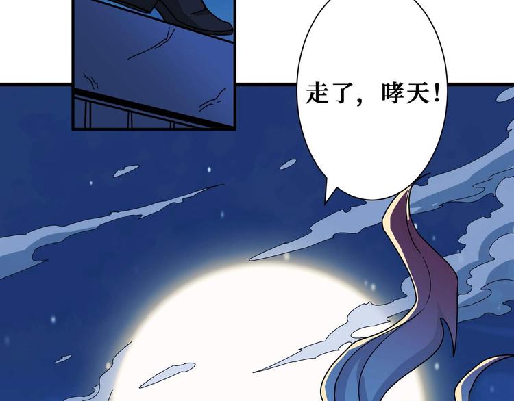 第181话 权限不足47